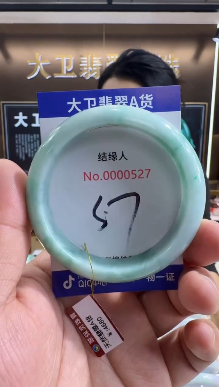 未镶嵌手镯翡翠天然缅甸a货翡翠