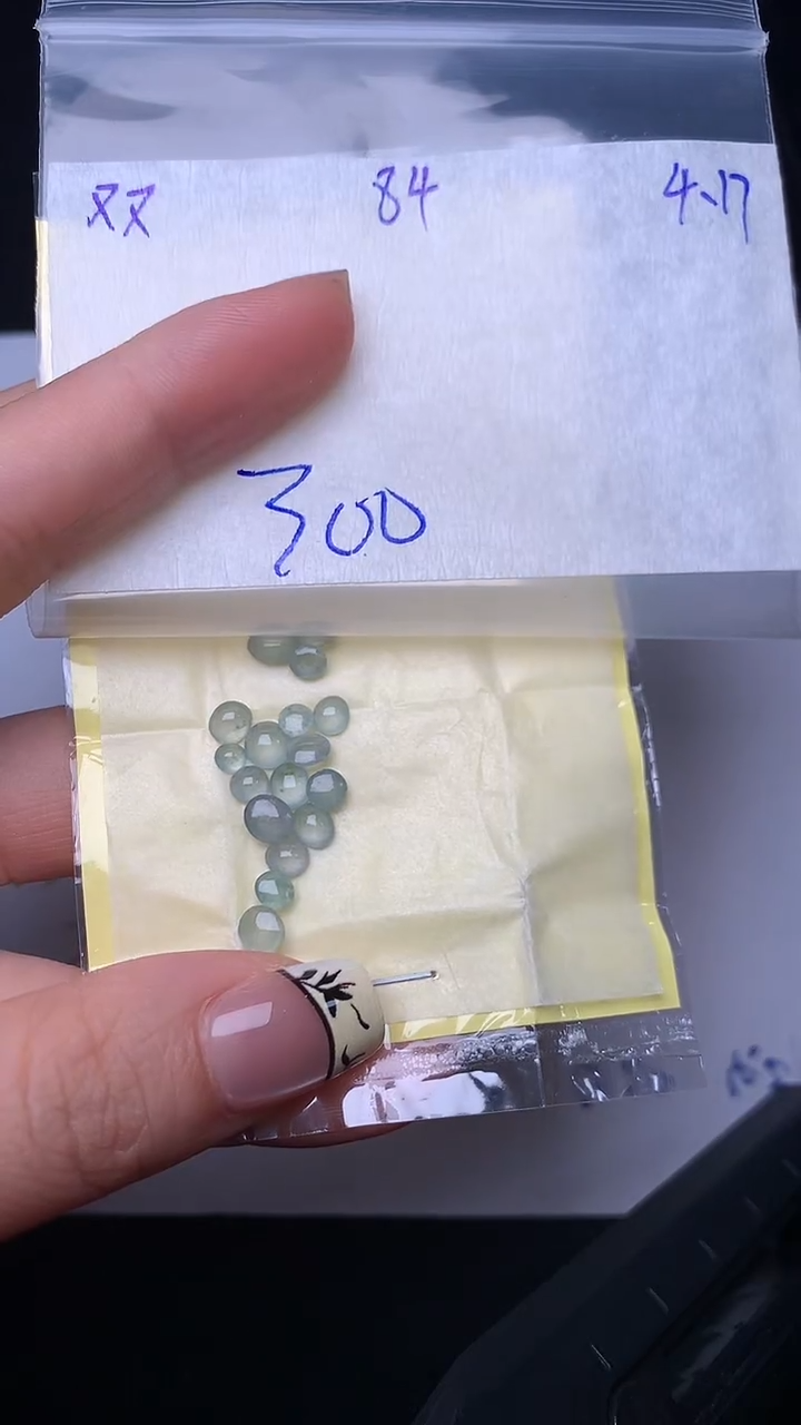 翡翠散珠未镶嵌缅甸天然翡翠A货84