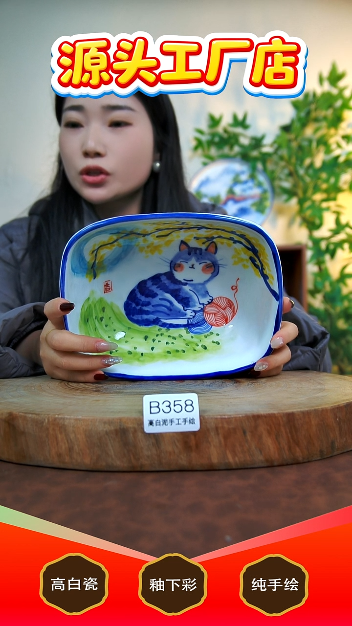 盘白泥景德镇手工手绘陶瓷【食品级】B358