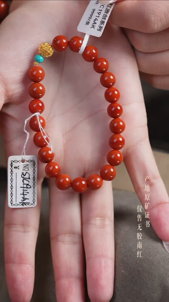 手串未镶嵌南红玛瑙设计款@@SJC1914AK2