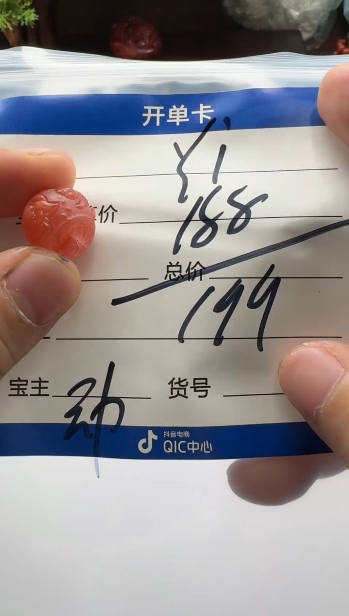 【闪购商品】南红玛瑙配饰配饰未镶嵌配饰配饰