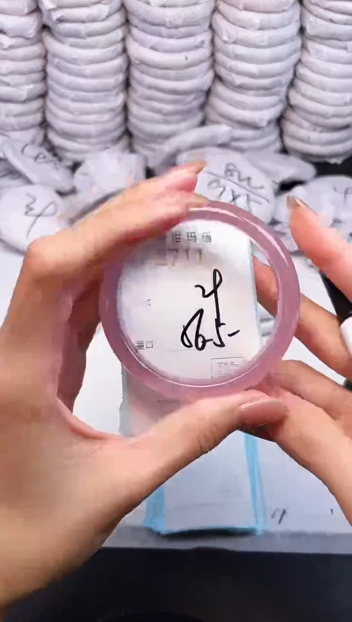 手镯玛瑙/玉髓未镶嵌3711