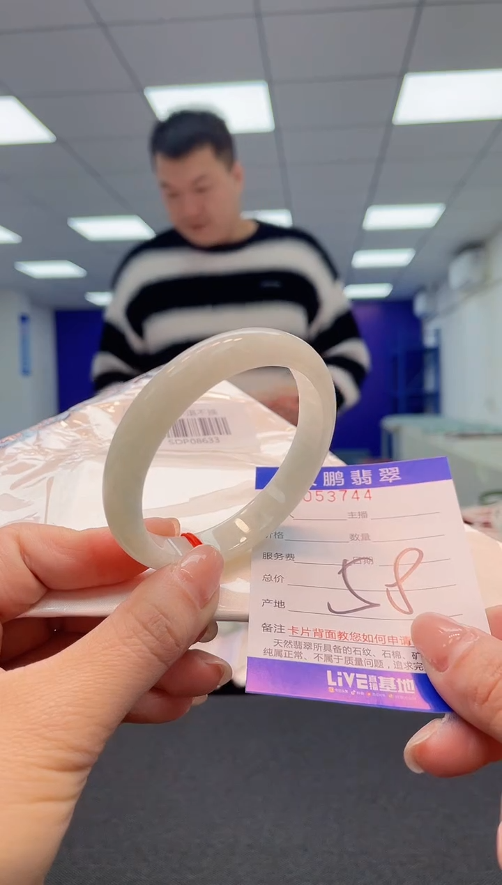 【闪购商品】翡翠手镯未镶嵌AAAAAAAAAA