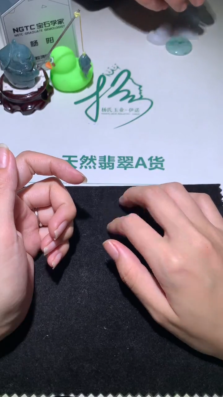 未镶嵌定制翡翠大****~-毛货不退不换-【配金扣】