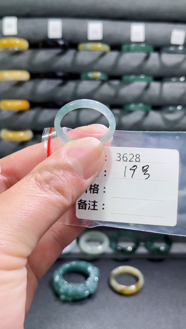 【闪购商品】翡翠戒指未镶嵌3628      