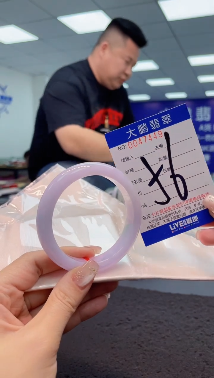 【闪购商品】翡翠手镯未镶嵌AAAAAAAAAA