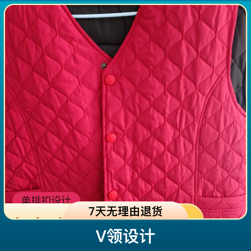 皮毛一体马甲菱形格红色马甲加衬款中老年