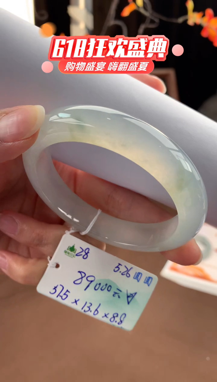 翡翠手镯未镶嵌自带#端午活动#，联系客服核对地址~