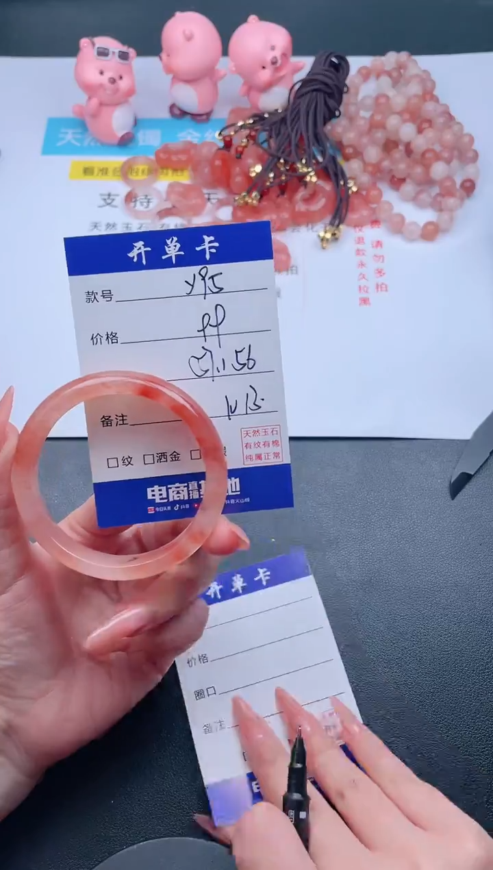 【闪购商品】石英质玉手镯未镶嵌Y95