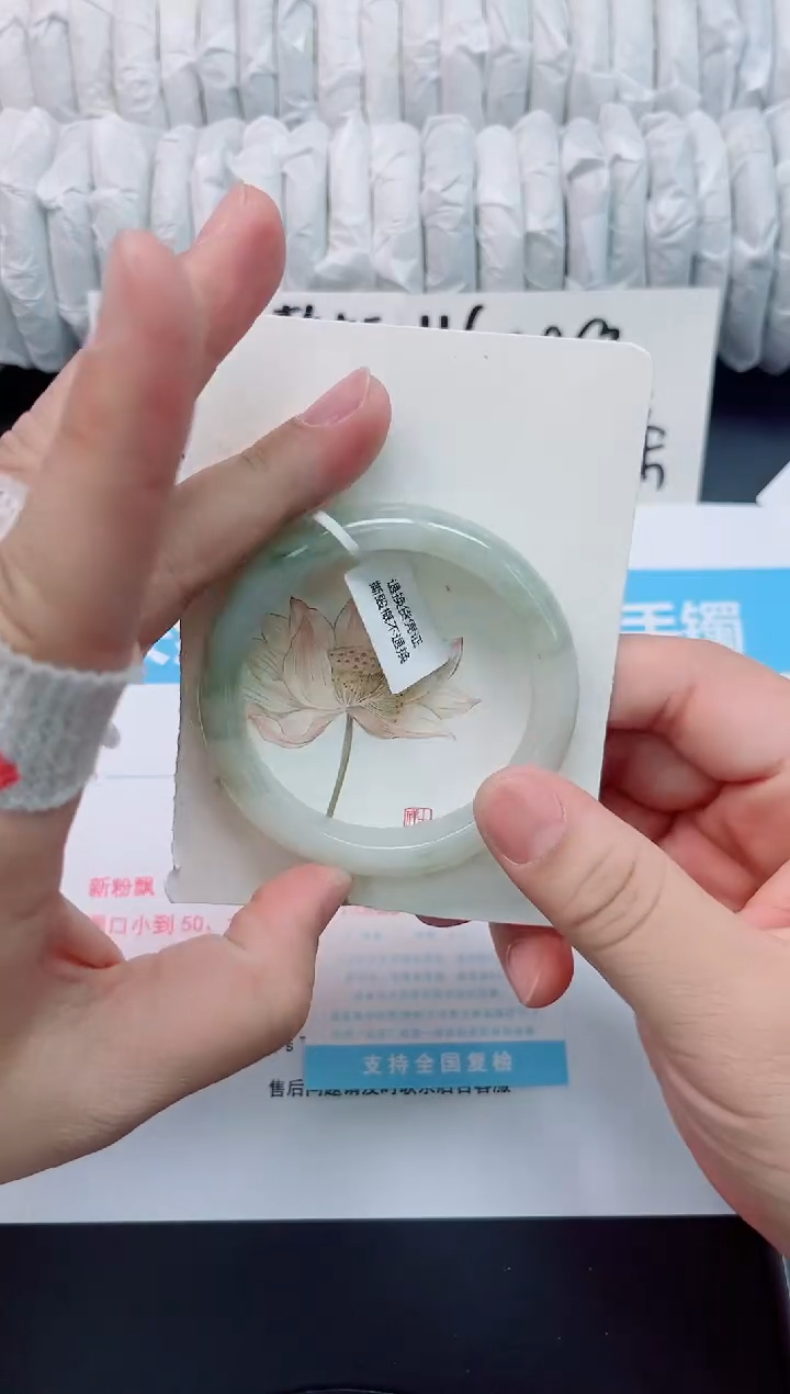 石英质玉未镶嵌手镯b91