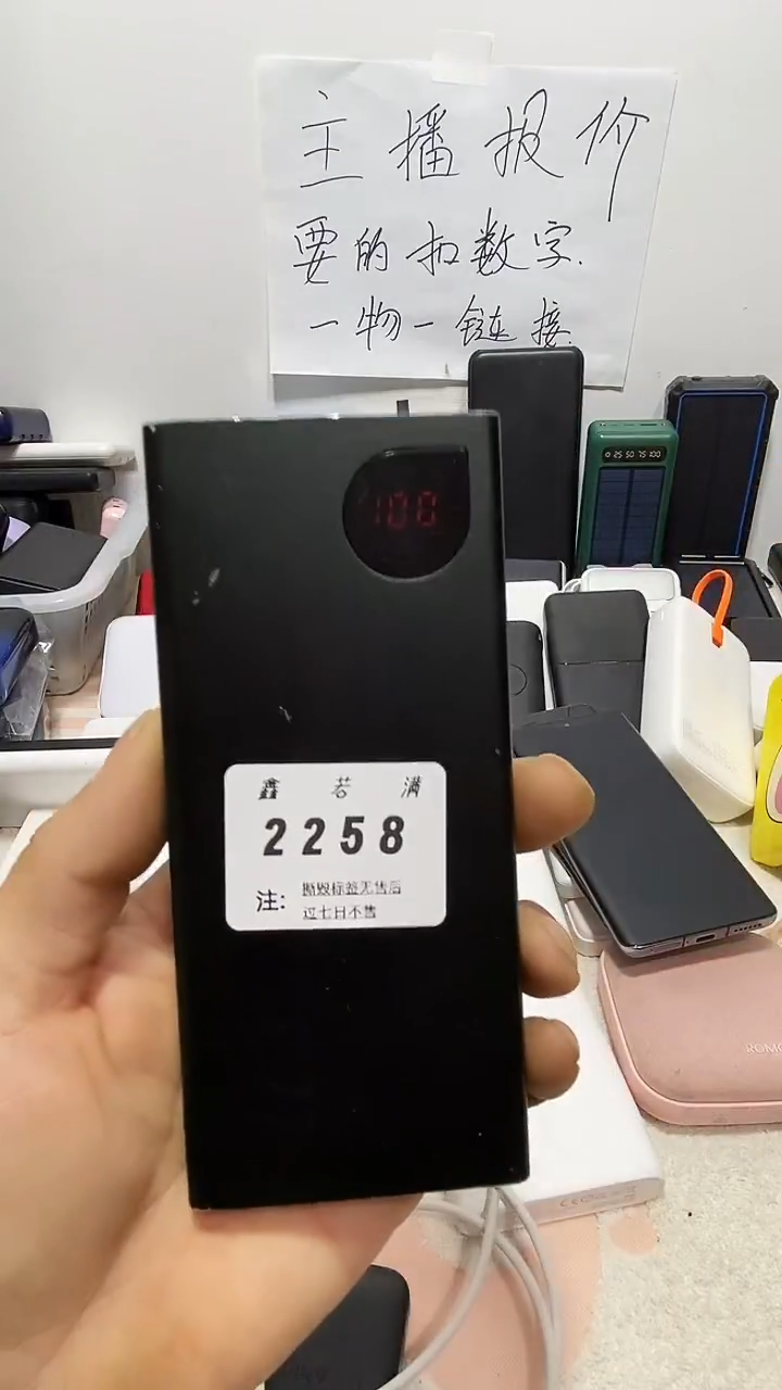 1MK****k数码数据线一号链接【以直播间为准】