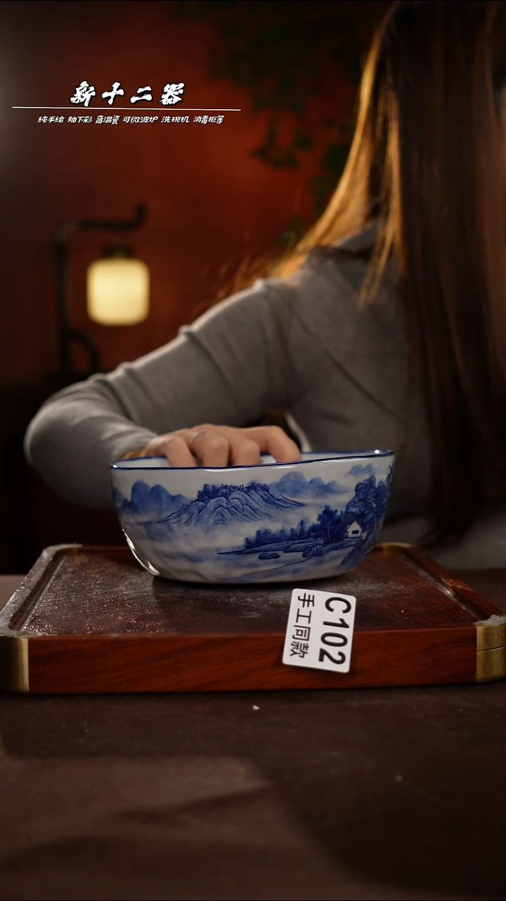 其他C102新十二器瓷器