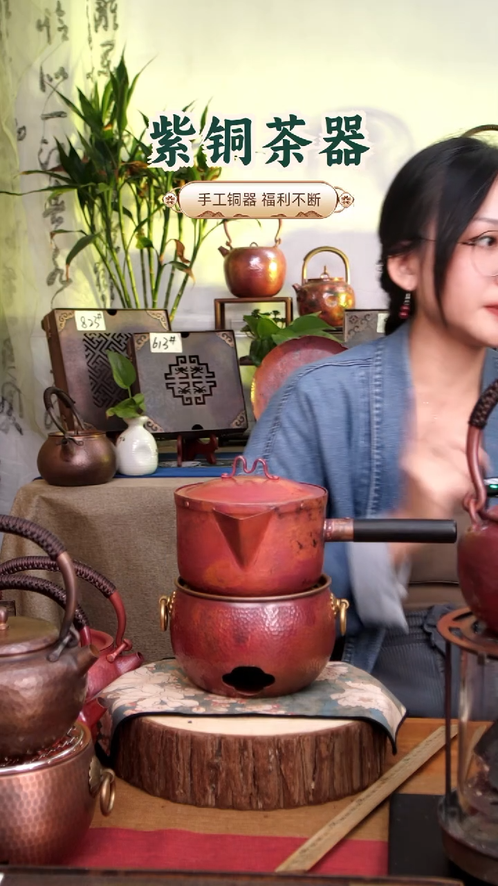 1升容量紫铜侧把手大容量公道杯（火烧色，备注要不要包浆层