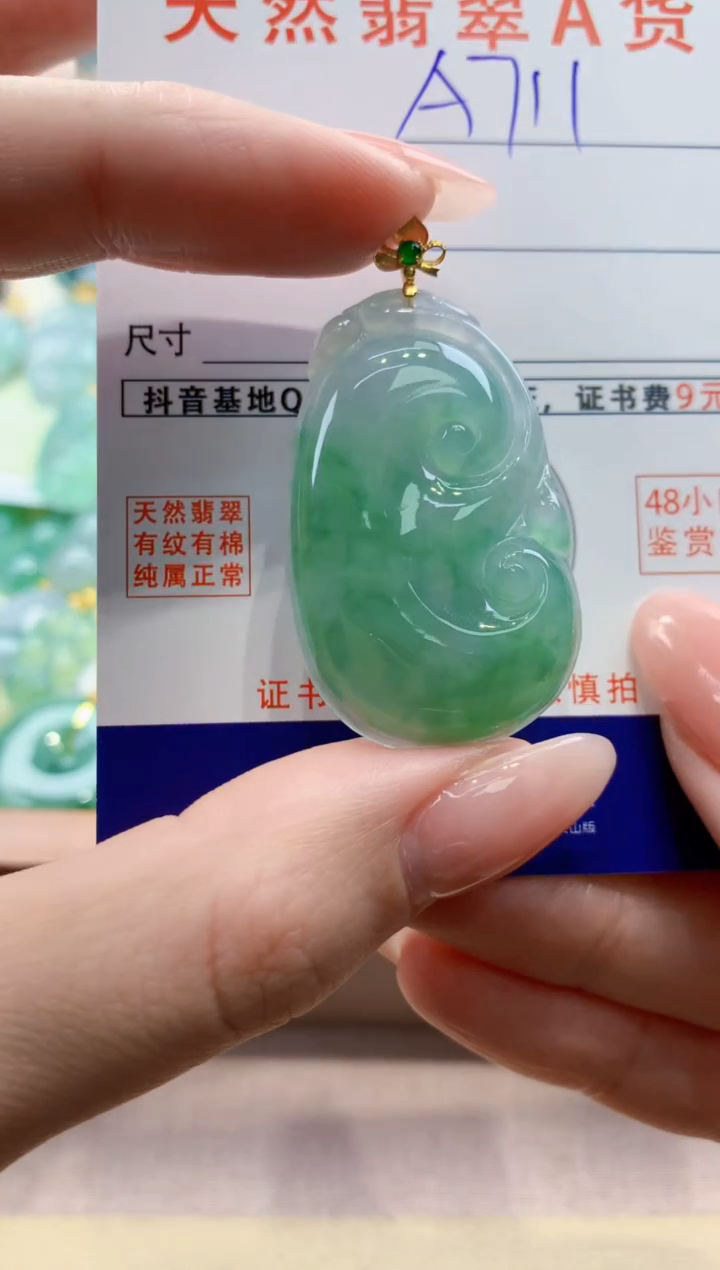 颈饰18K金镶嵌翡翠天然A货翡翠挂件