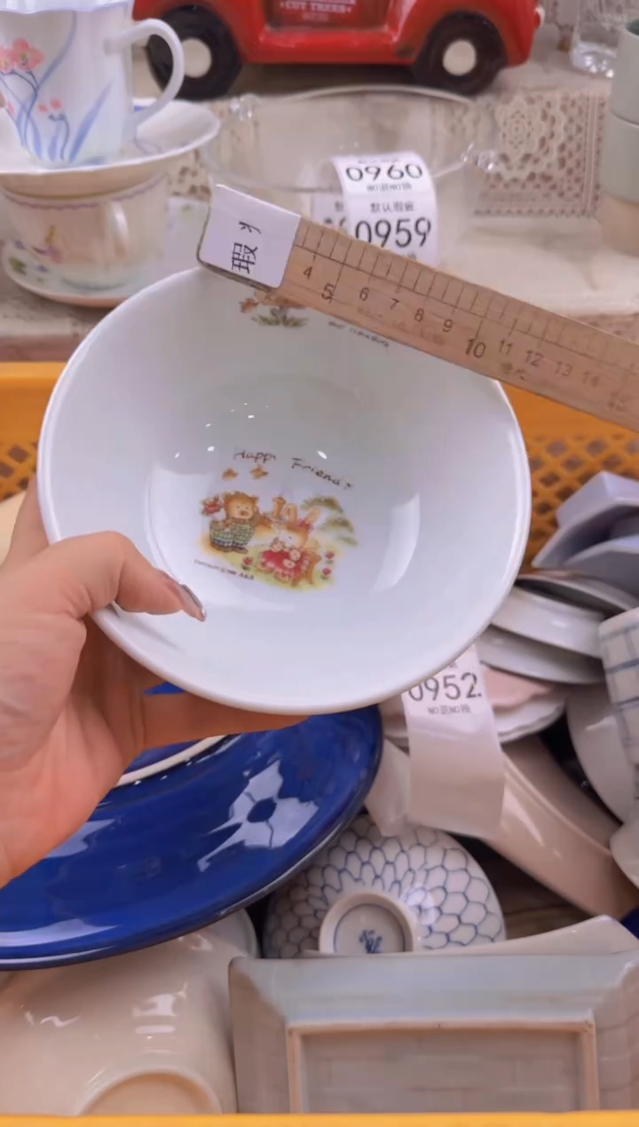 952默认微瑕，满20元包邮1