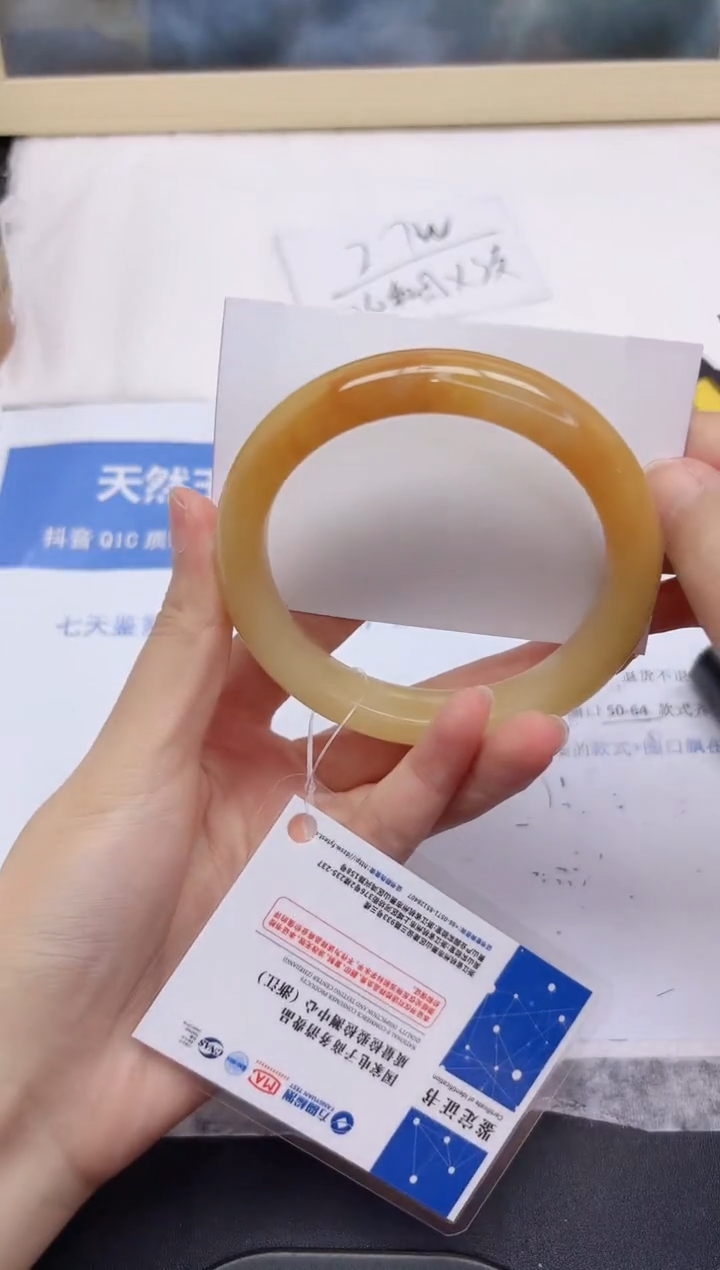 石英质玉手镯未镶嵌214-63.8