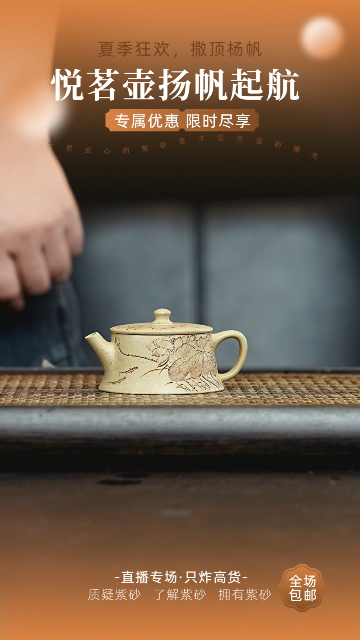 茶壶紫砂宜兴紫砂壶       15