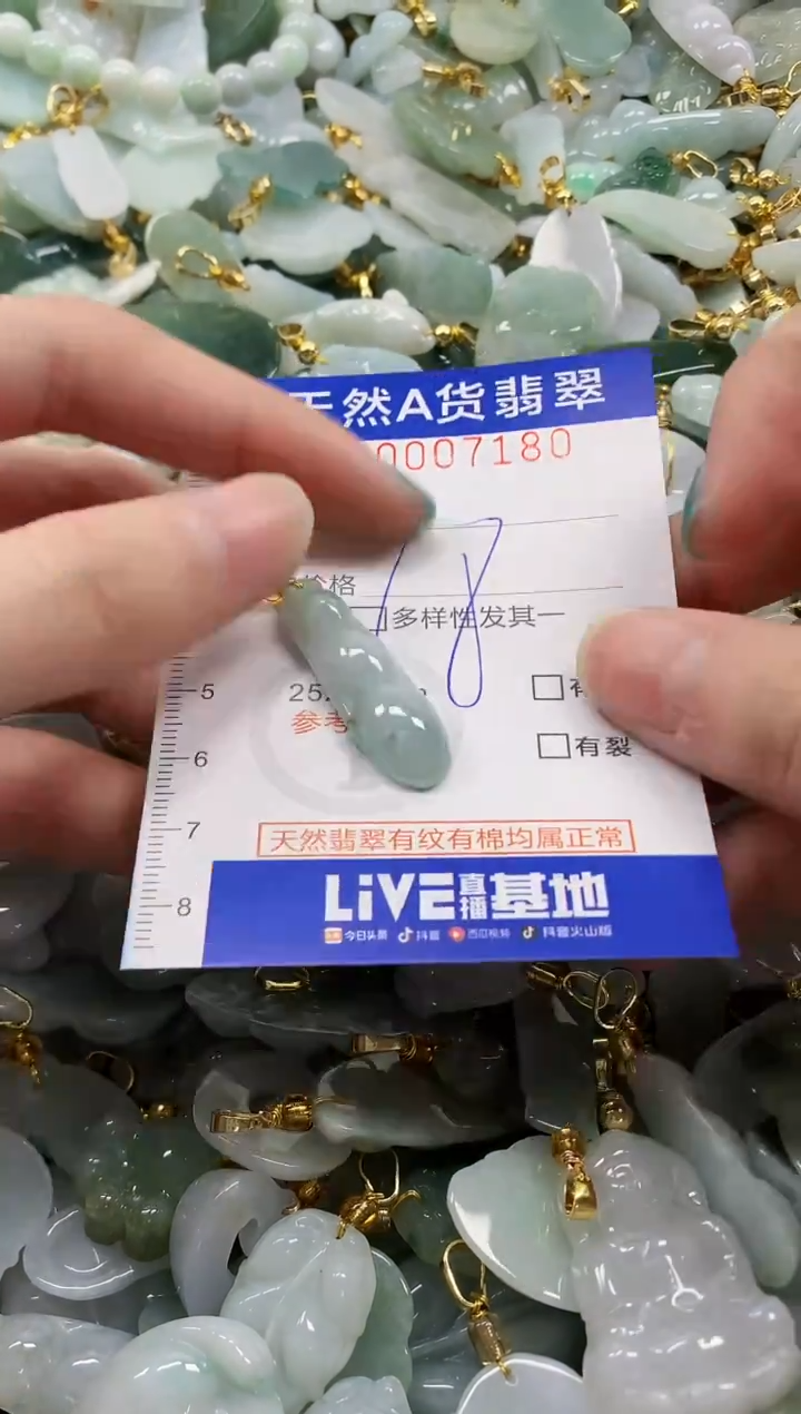 未镶嵌挂件翡翠纯天然a货翡翠