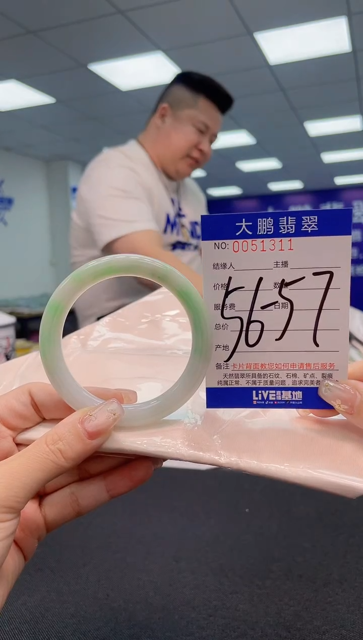 【闪购商品】翡翠手镯未镶嵌AAAAAAAAAA