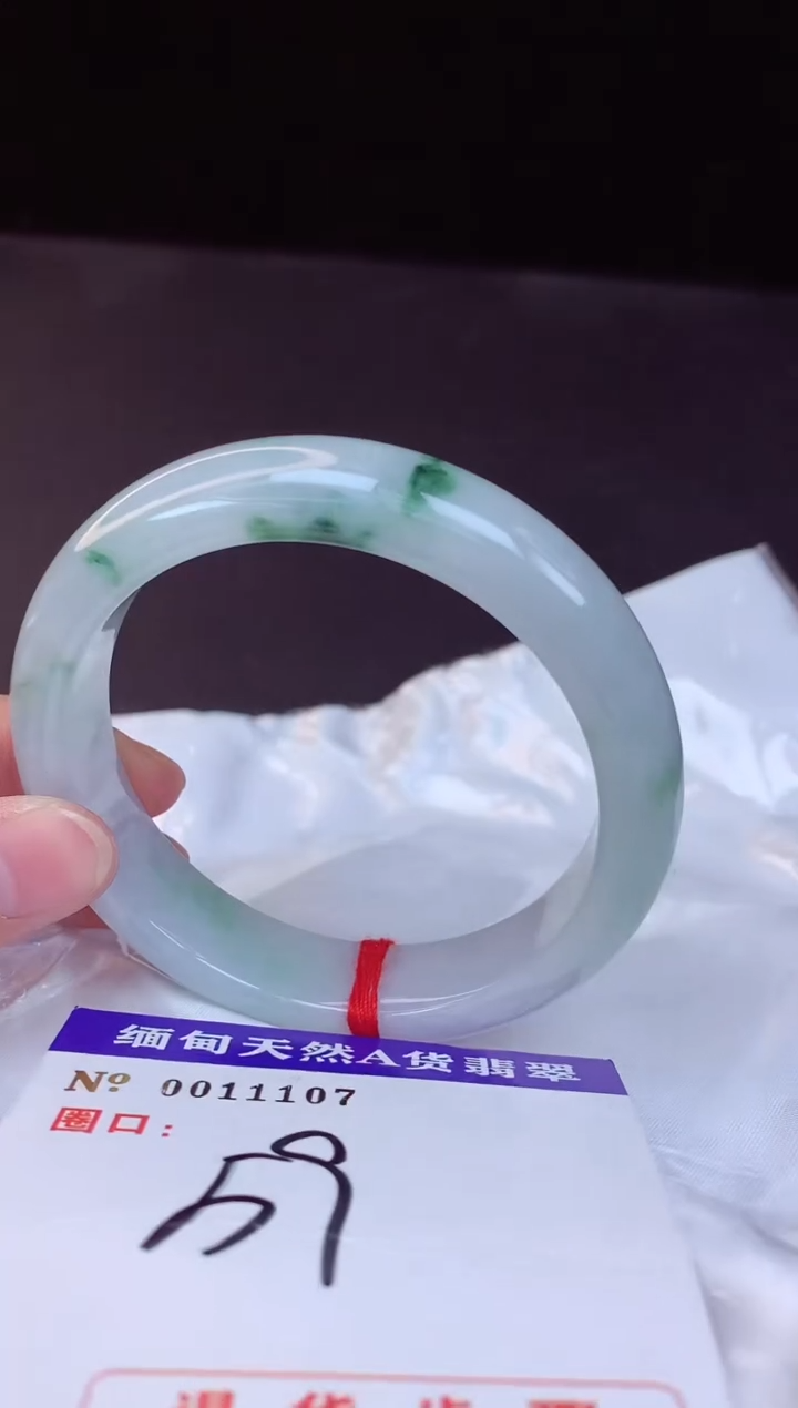 【闪购商品】翡翠手镯未镶嵌59+             