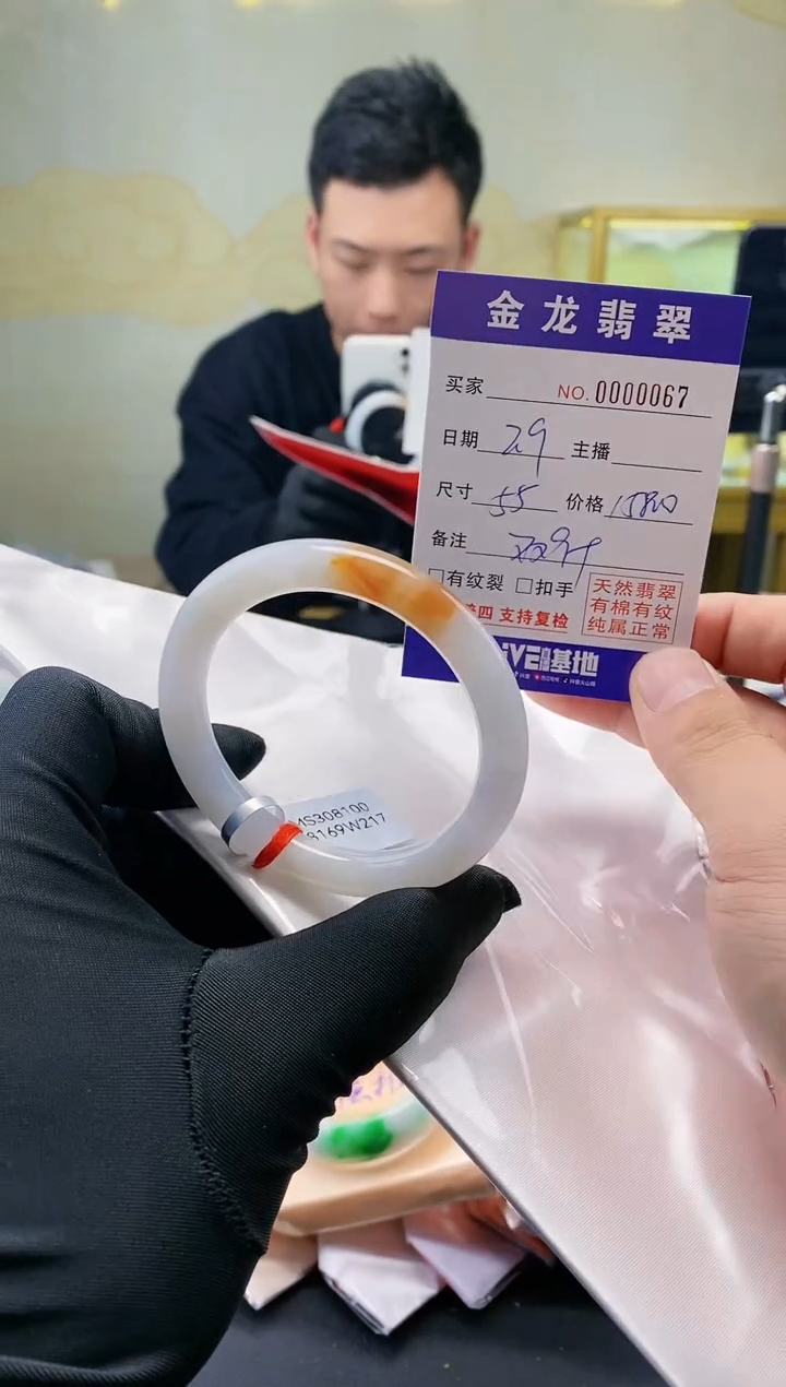 【闪购商品】翡翠手镯（圆镯）未镶嵌