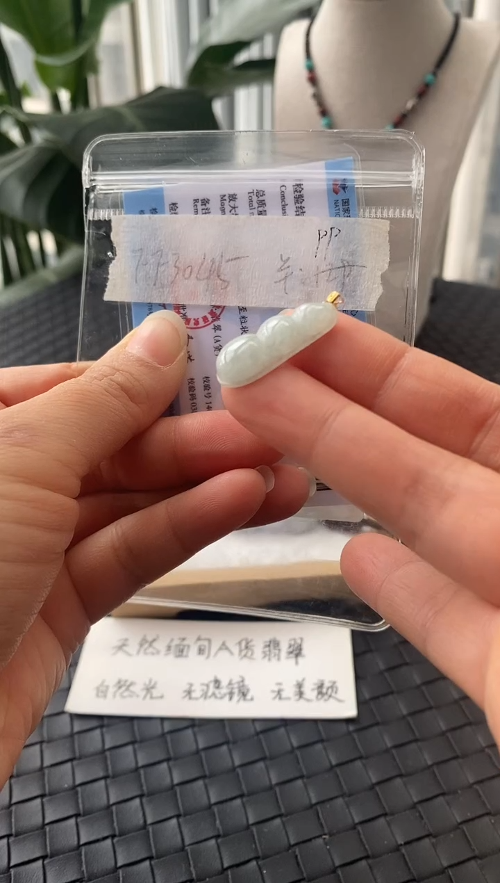 吊坠(不含链)银S925镶嵌翡翠FF3045