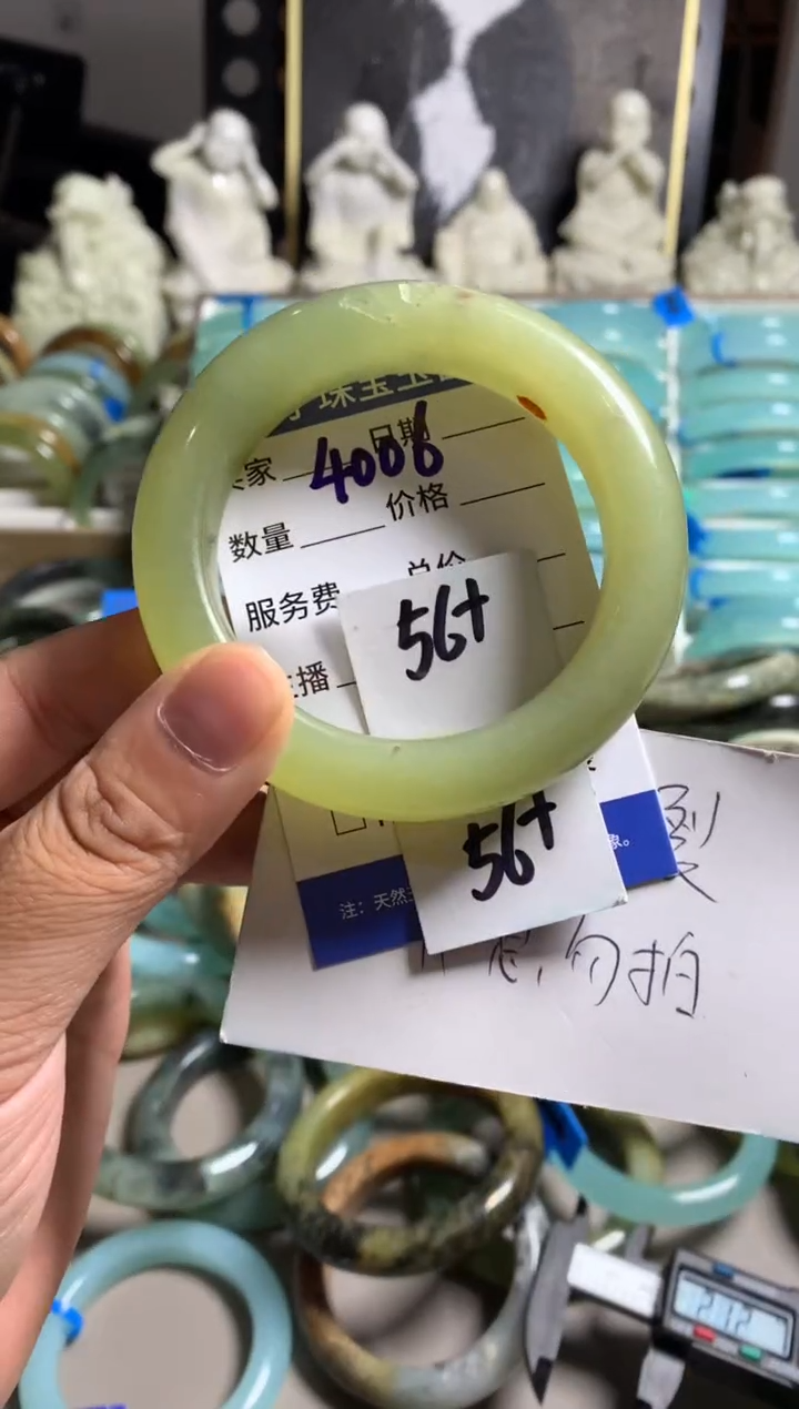 蛇纹石玉未镶嵌手镯4006