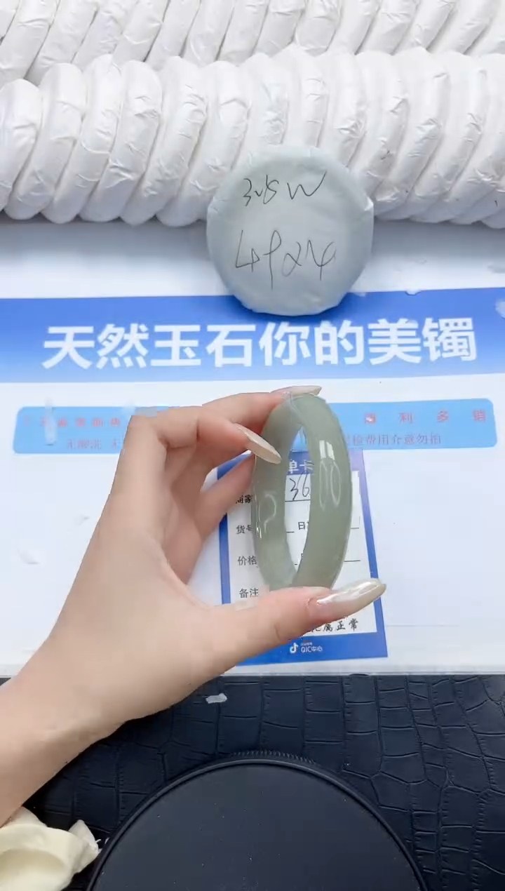 石英质玉手镯未镶嵌367-62.8