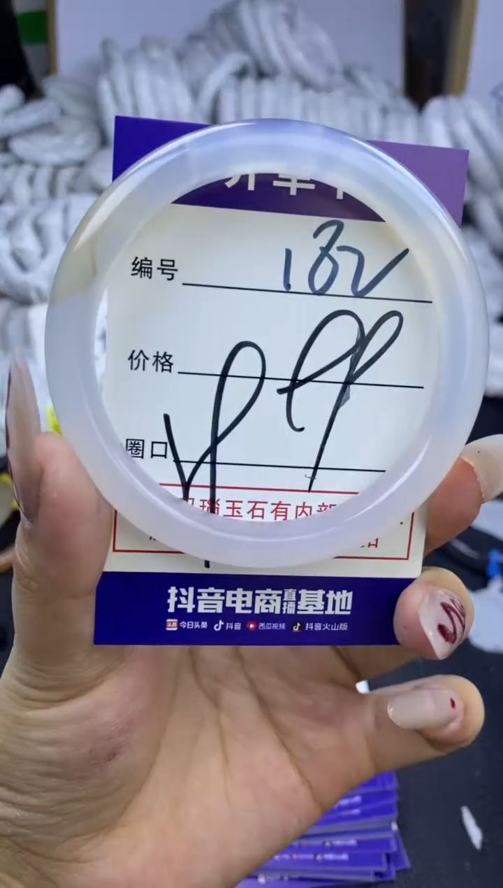 手镯玛瑙/玉髓未镶嵌182