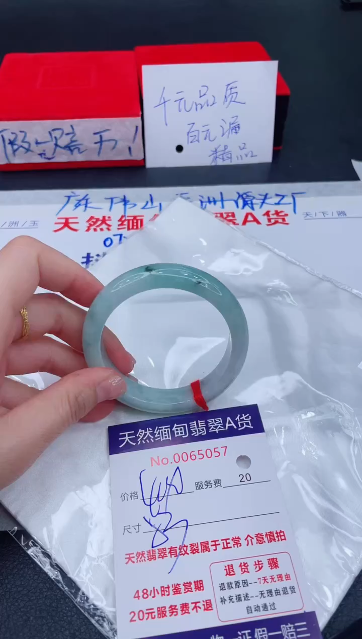 未镶嵌手镯翡翠400.00