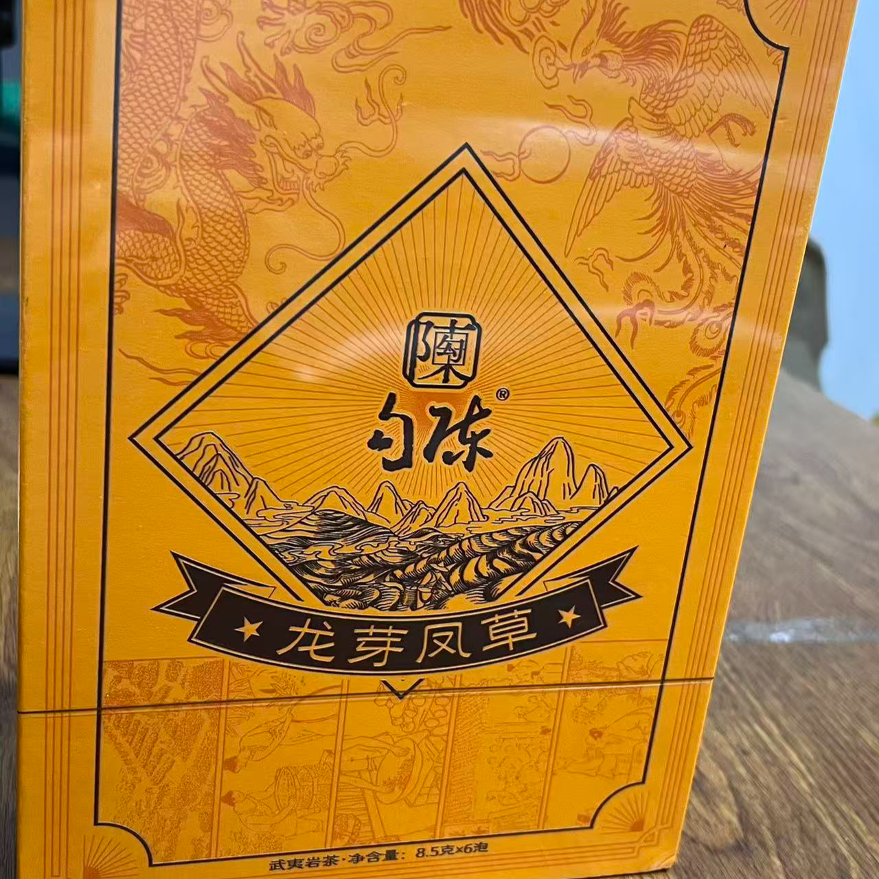 通用勾陈龙芽凤草肉桂*51g