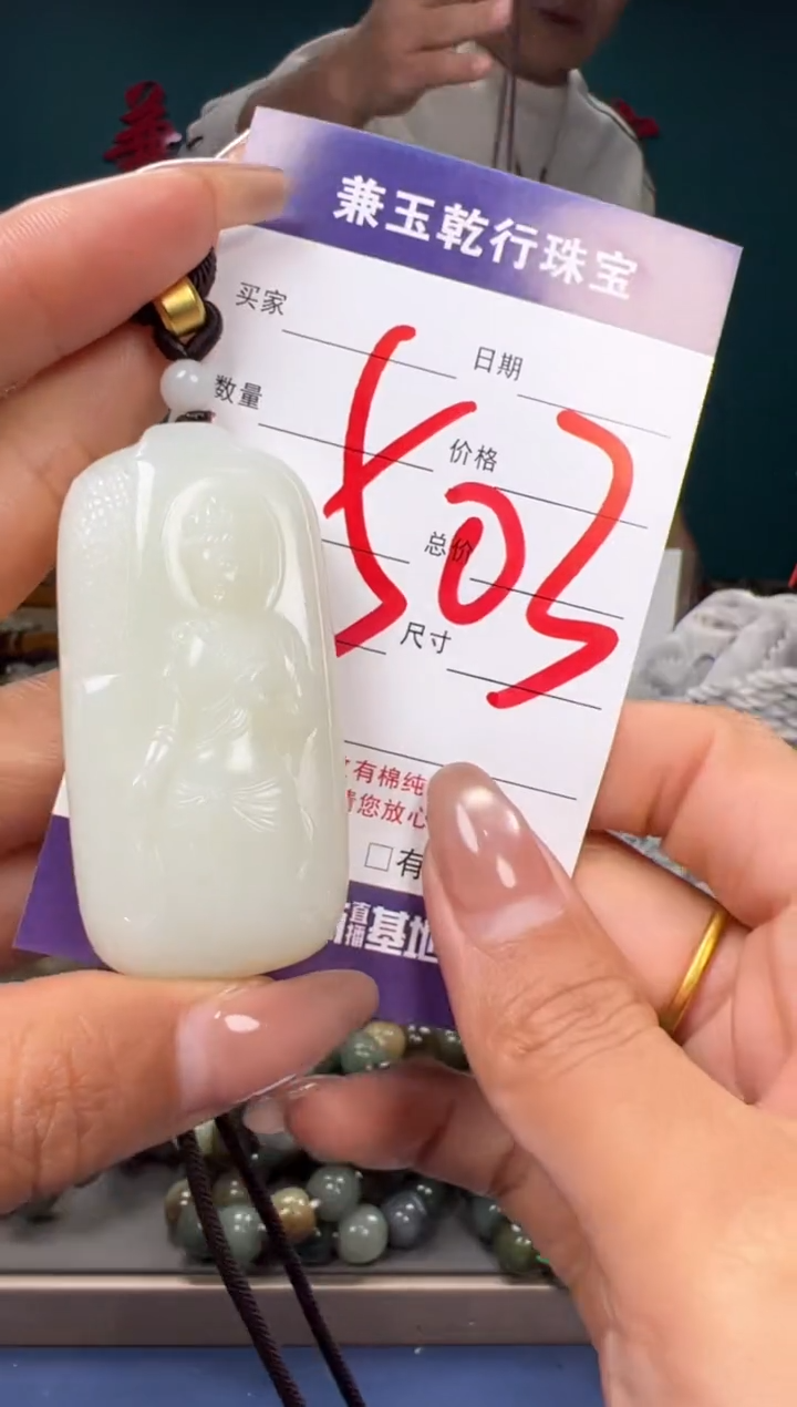 【闪购商品】和田玉颈饰未镶嵌和田玉