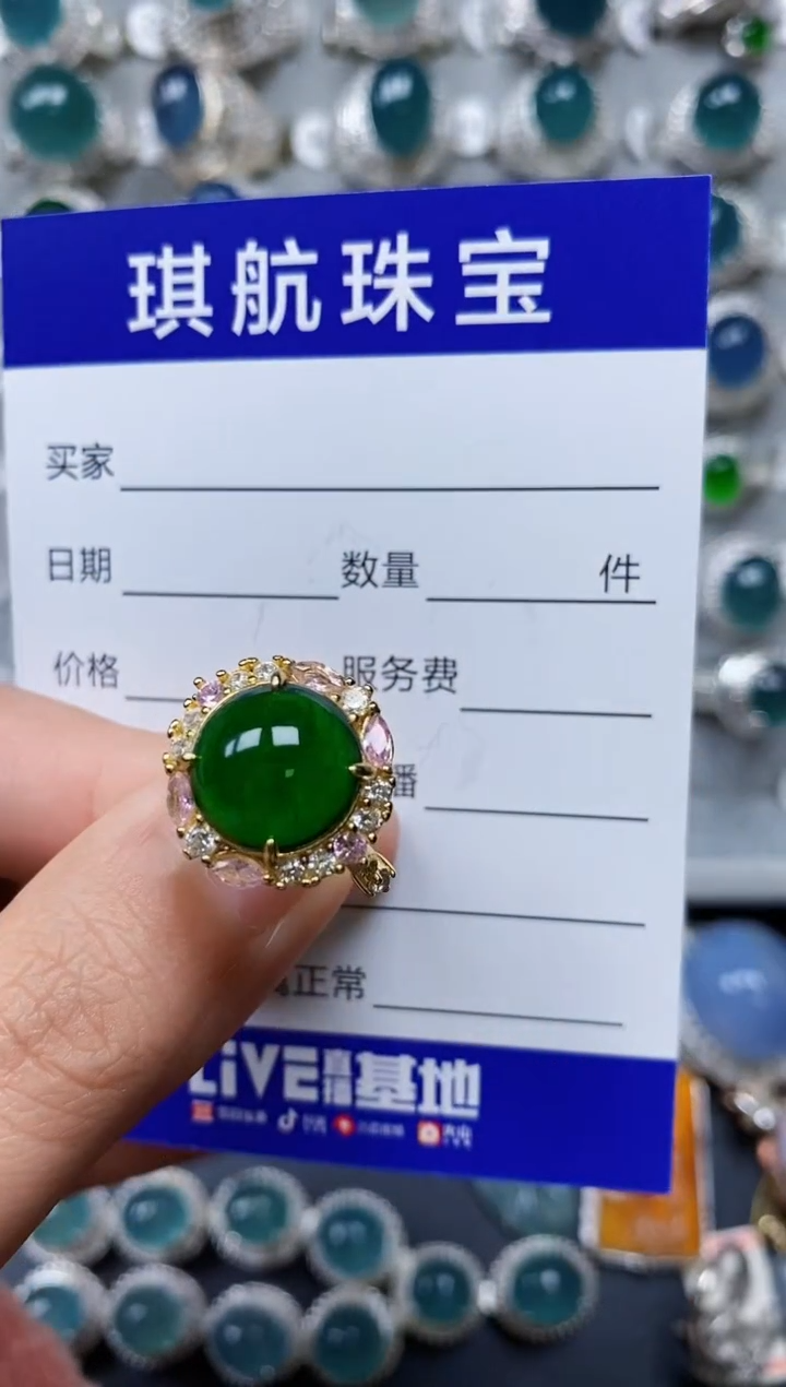 【闪购商品】翡翠戒指银S925镶嵌0544