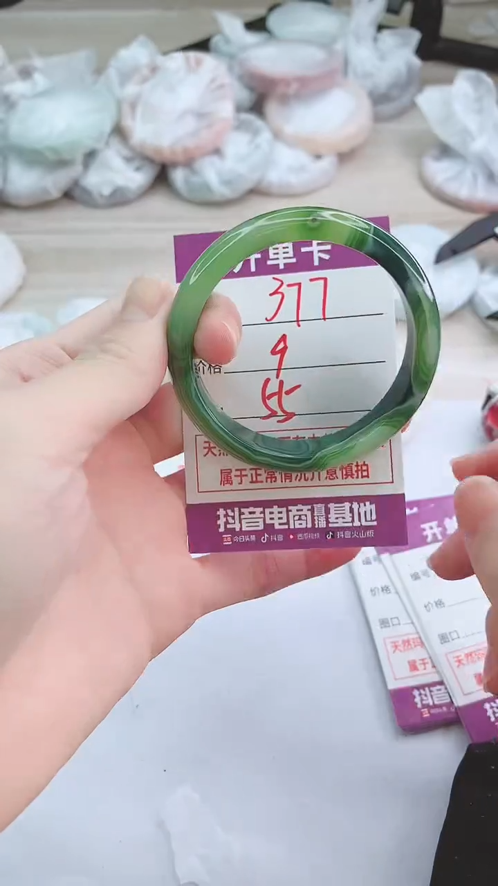 手镯玛瑙/玉髓未镶嵌377