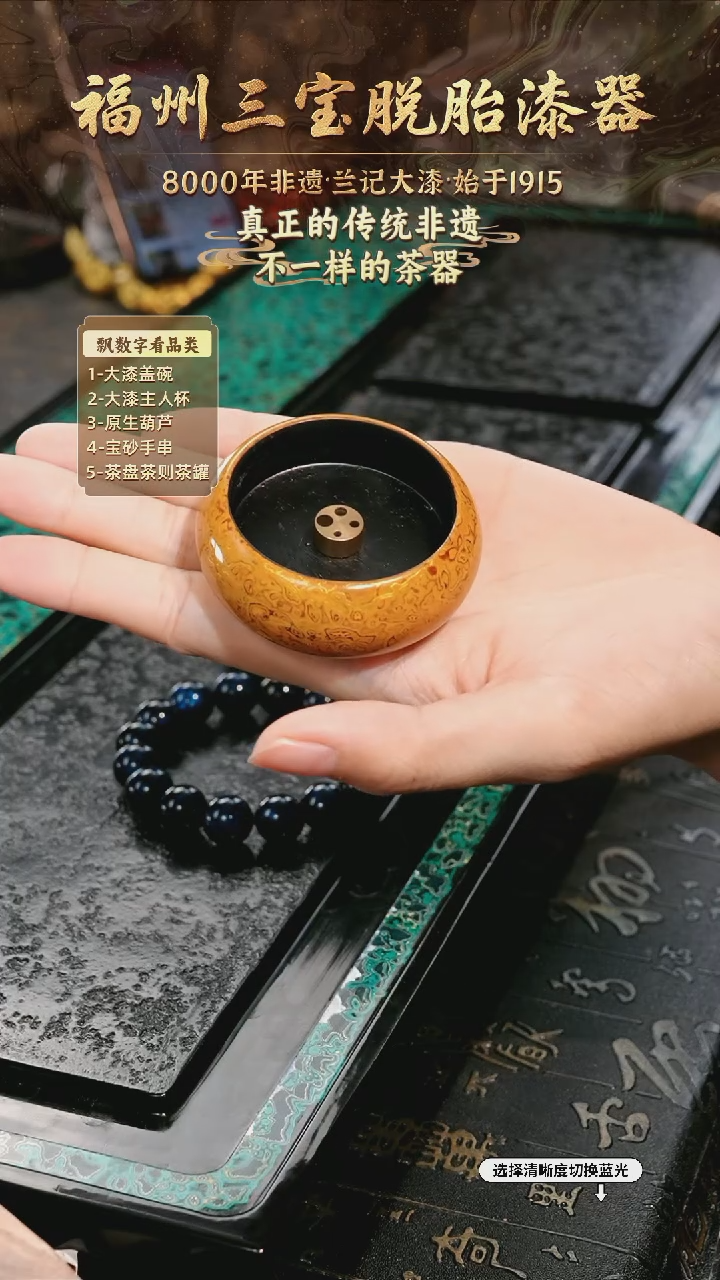 兰记手工漆器-一物一拍 以商品图片为主