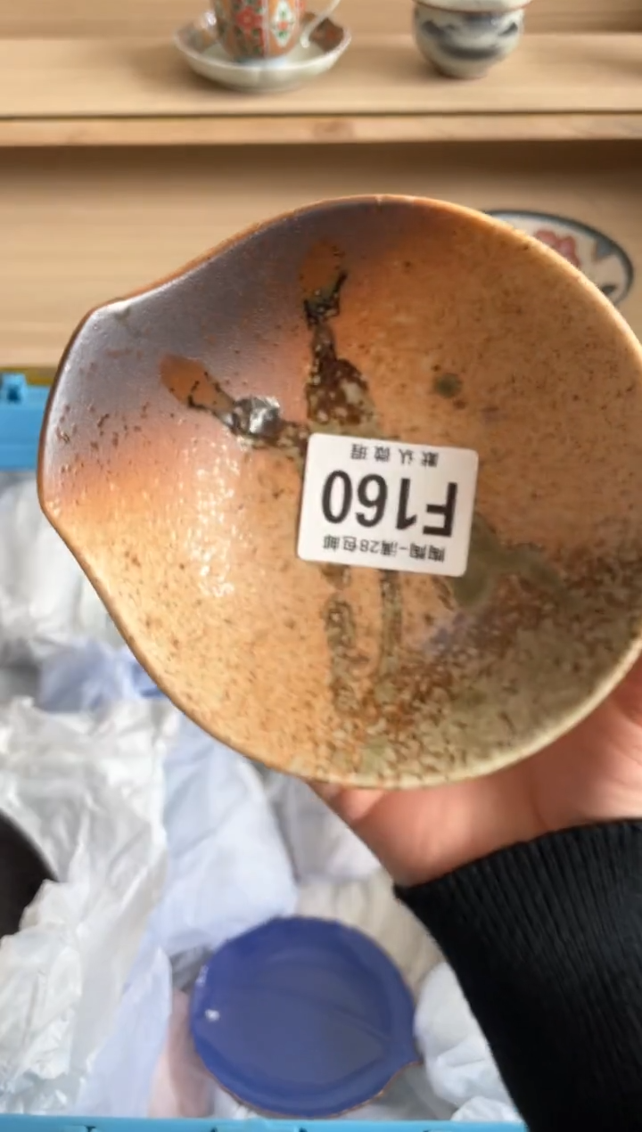 【闪购商品】杯瓷器瓷器瓷器瓷器F160