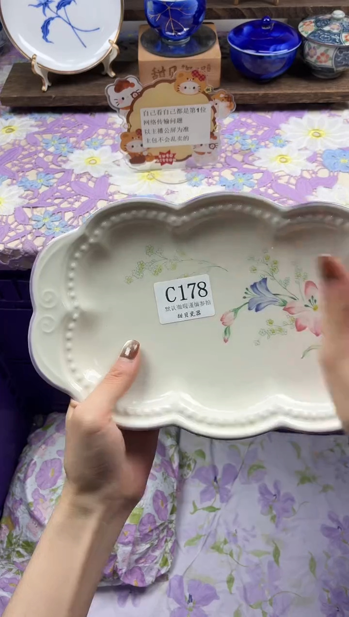 瓷片R***a                C178