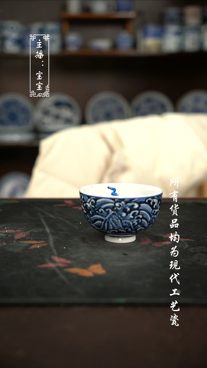 微瑕 福利手绘现代高温瓷  