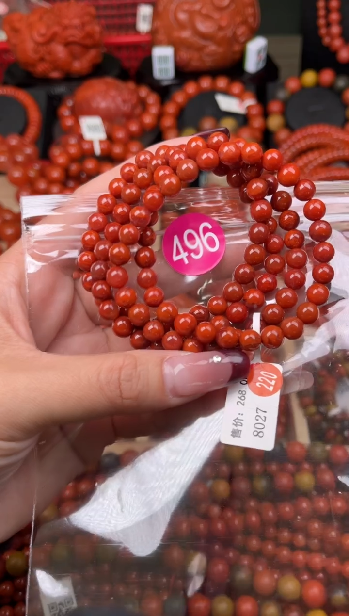 【闪购商品】南红玛瑙珠宝奇石未镶嵌496-6+