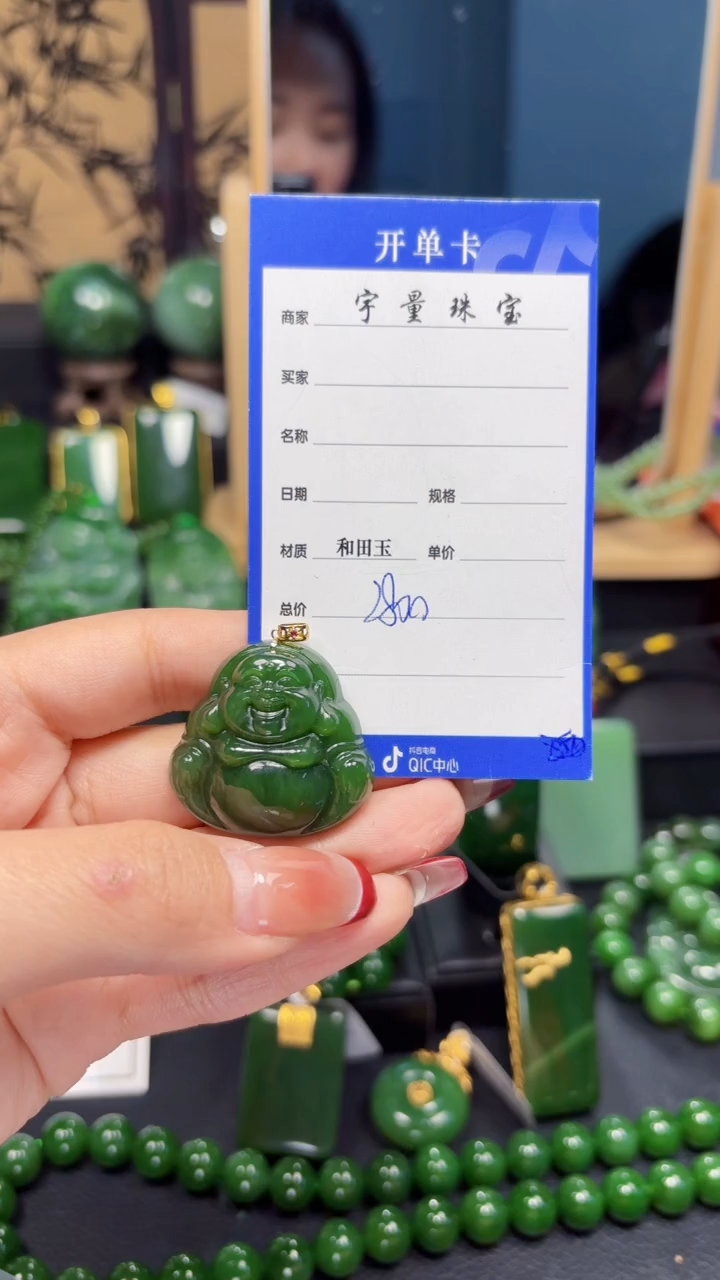 【闪购商品】和田玉（碧玉）吊坠(赠链)18K金镶嵌1