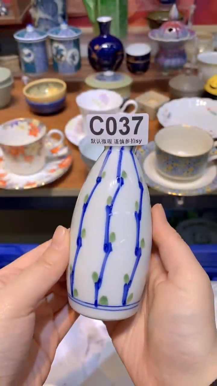 【闪购商品】思羽甄选壹号商品CC037