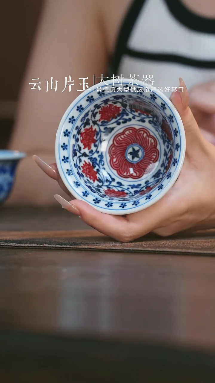 杯子永明尚玩釉里红缠枝莲花心满绘大压手杯