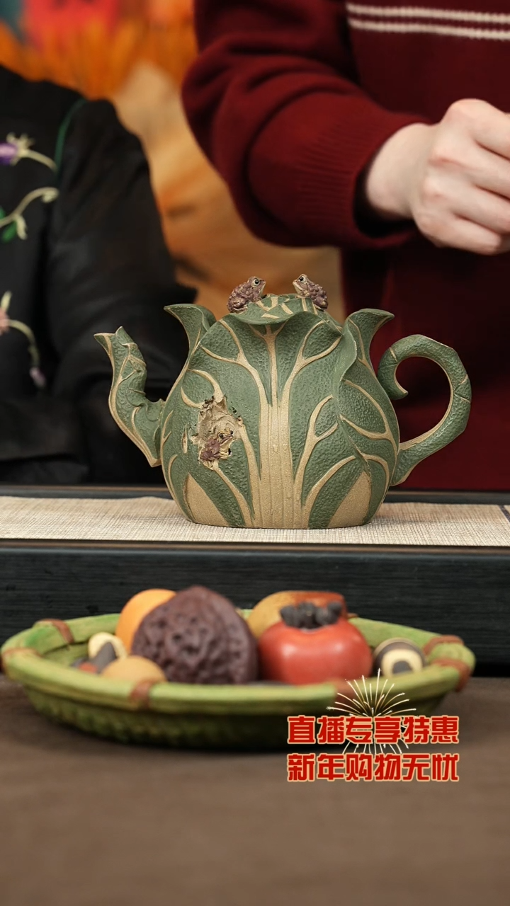 【闪购商品】紫砂茶壶【P013】招财550c+果盘+荷花杯