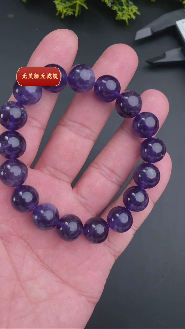 【闪购商品】水晶手链未镶嵌亏米福利