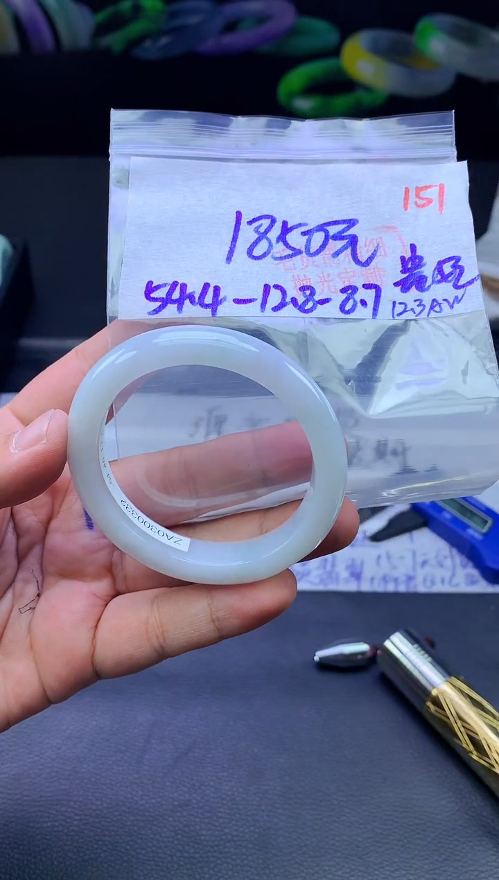 未镶嵌手镯翡翠151毛货需精细抛光+手镯+1850元