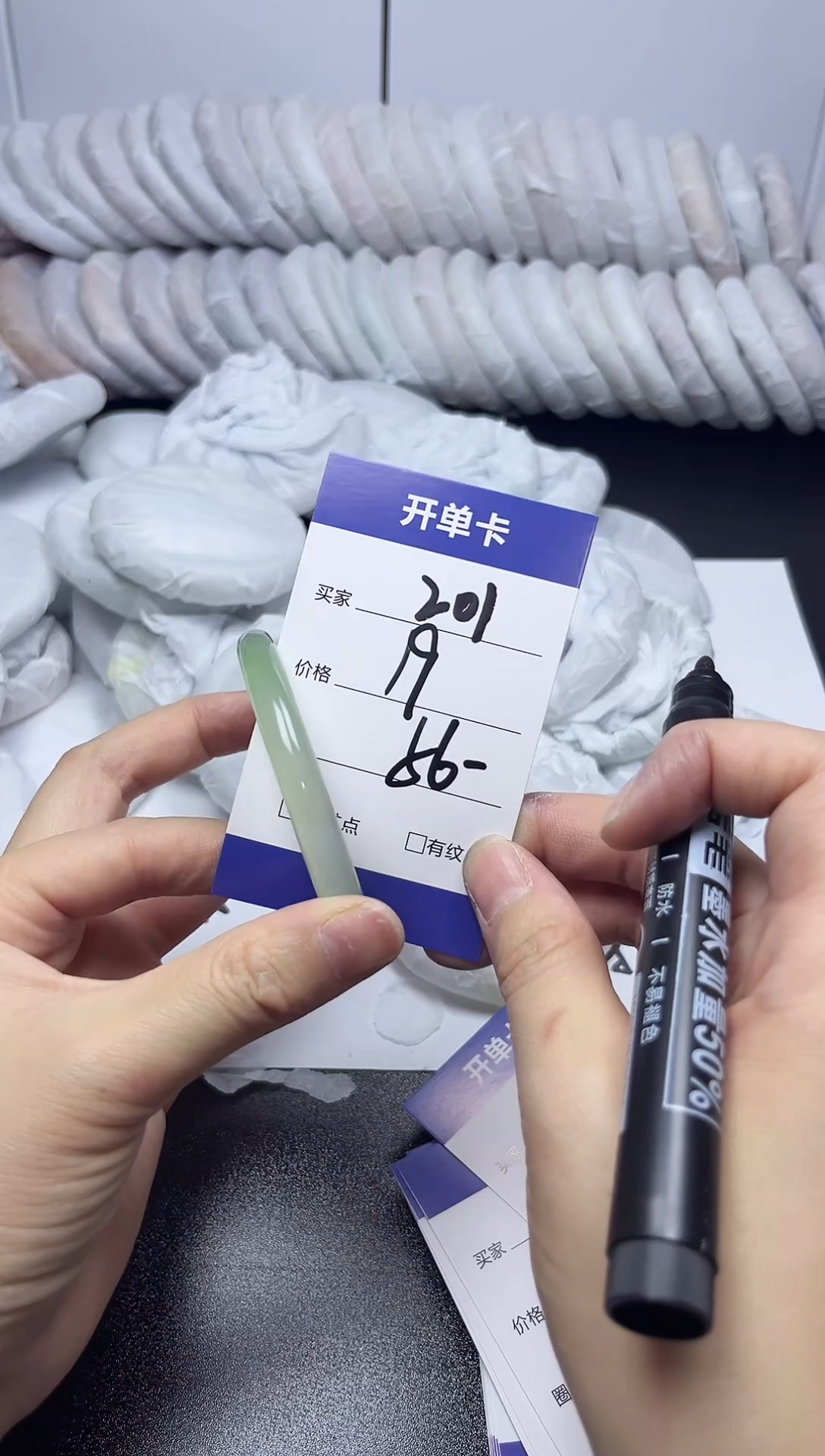 无非金属55-56     201