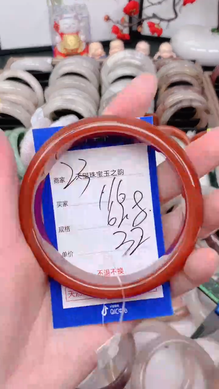 未镶嵌手镯石英质玉116