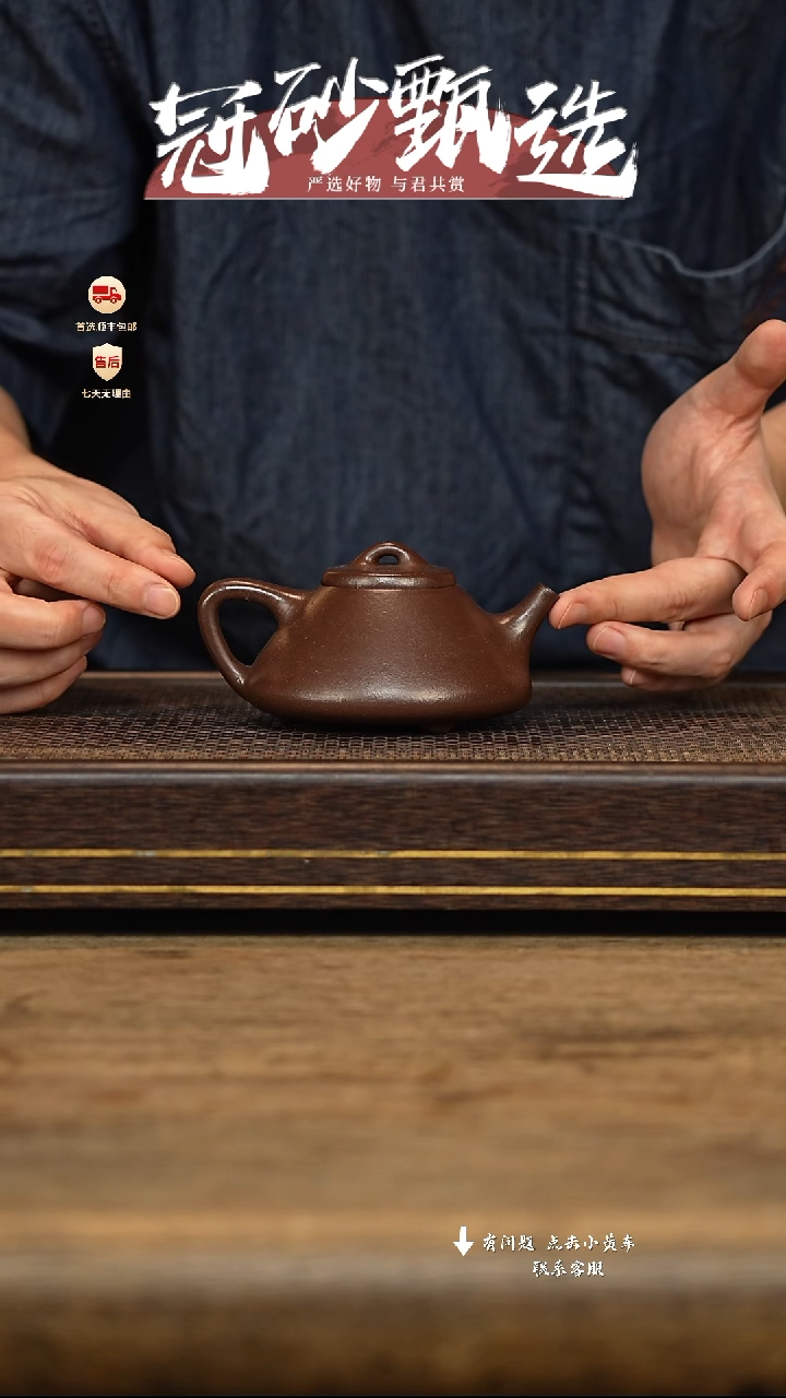 茶壶紫砂冠砂甄选13