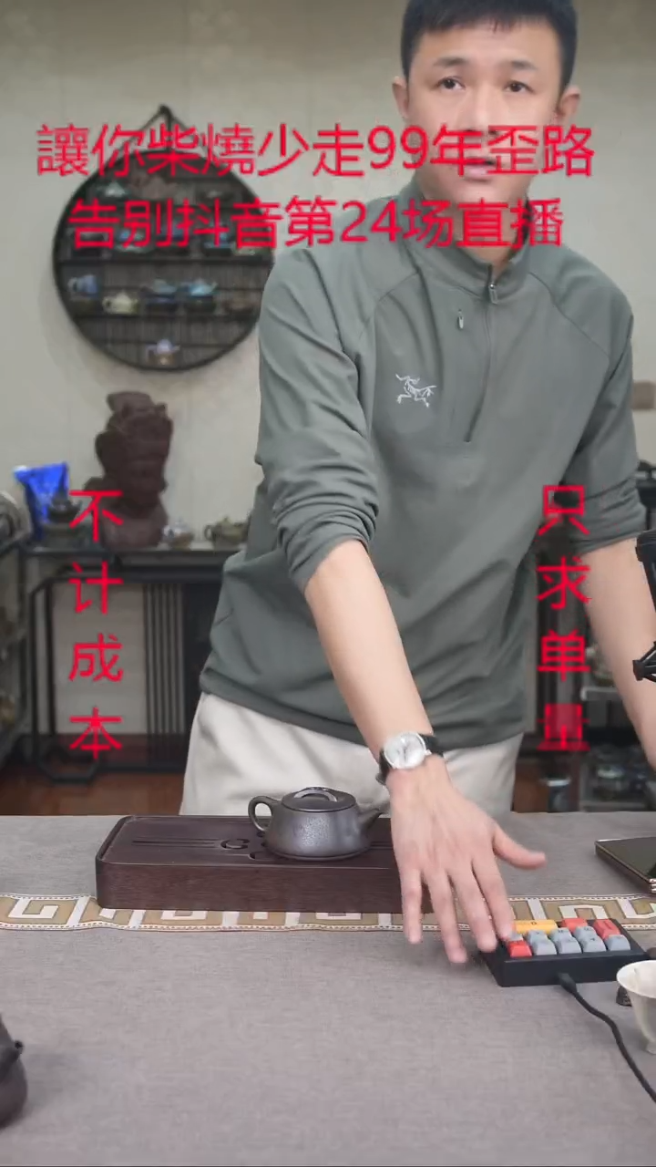 茶壶紫砂宜興紫砂柴燒