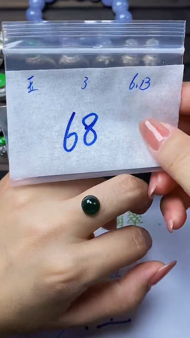 翡翠散珠未镶嵌天然缅甸A货翡翠3